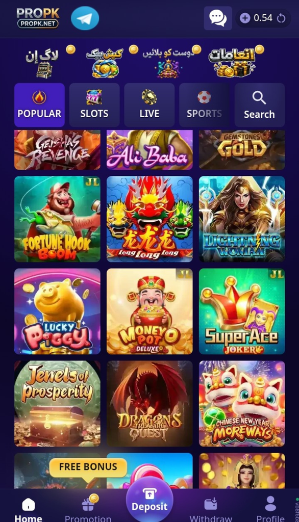 PROPK APK