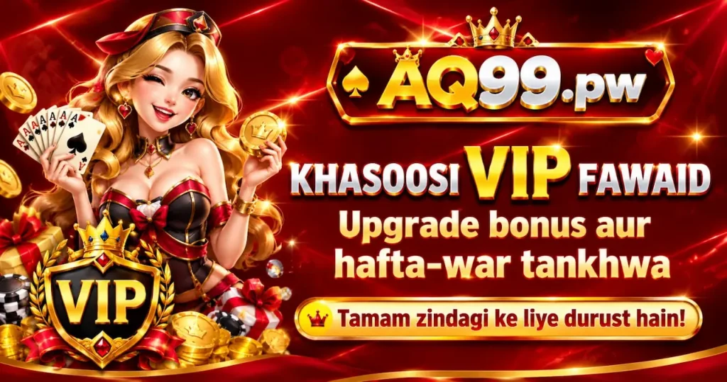AQ 99 Game